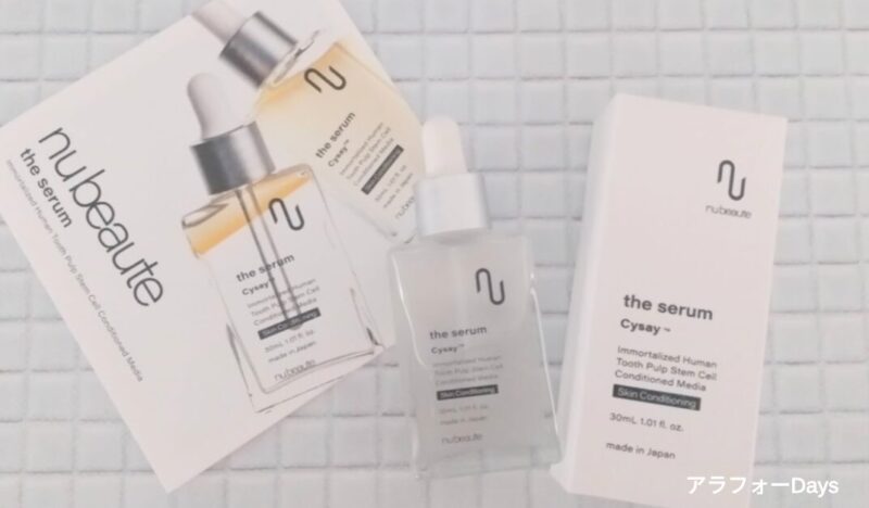 大満足】ヌボーテザセラムの口コミレビュー！写真付きで使い心地を徹底  